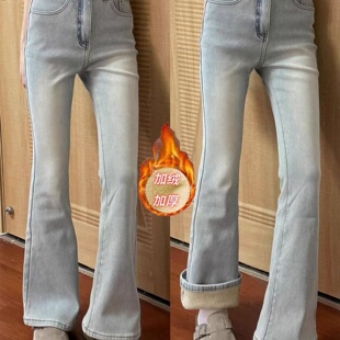 浅蓝色加绒保暖微喇叭牛仔裤女冬季新款水洗高腰弹力小个子马蹄裤