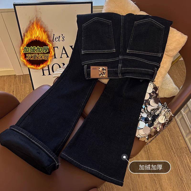 高级感微喇牛仔裤女高腰修身显瘦冬季加绒加厚复古弹力喇叭裤子潮