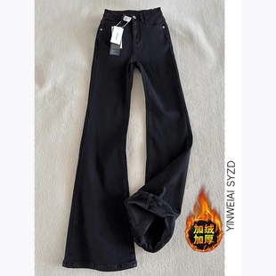 175高个子加长180黑色微喇牛仔裤女秋冬加绒加厚修身弹力马蹄裤