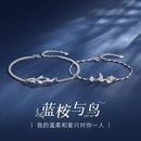 蓝桉与鸟情侣手链一对高颜值学生党气质小众精致饰品闺蜜超仙二人