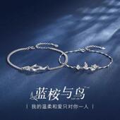 蓝桉与鸟情侣手链一对高颜值学生党气质小众精致饰品闺蜜超仙二人