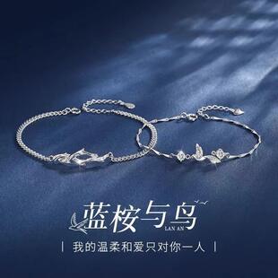 蓝桉与鸟情侣手链一对高颜值学生党气质小众精致饰品闺蜜超仙二人