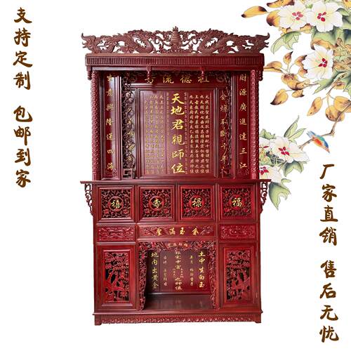 实木家神神龛神榜香火神位