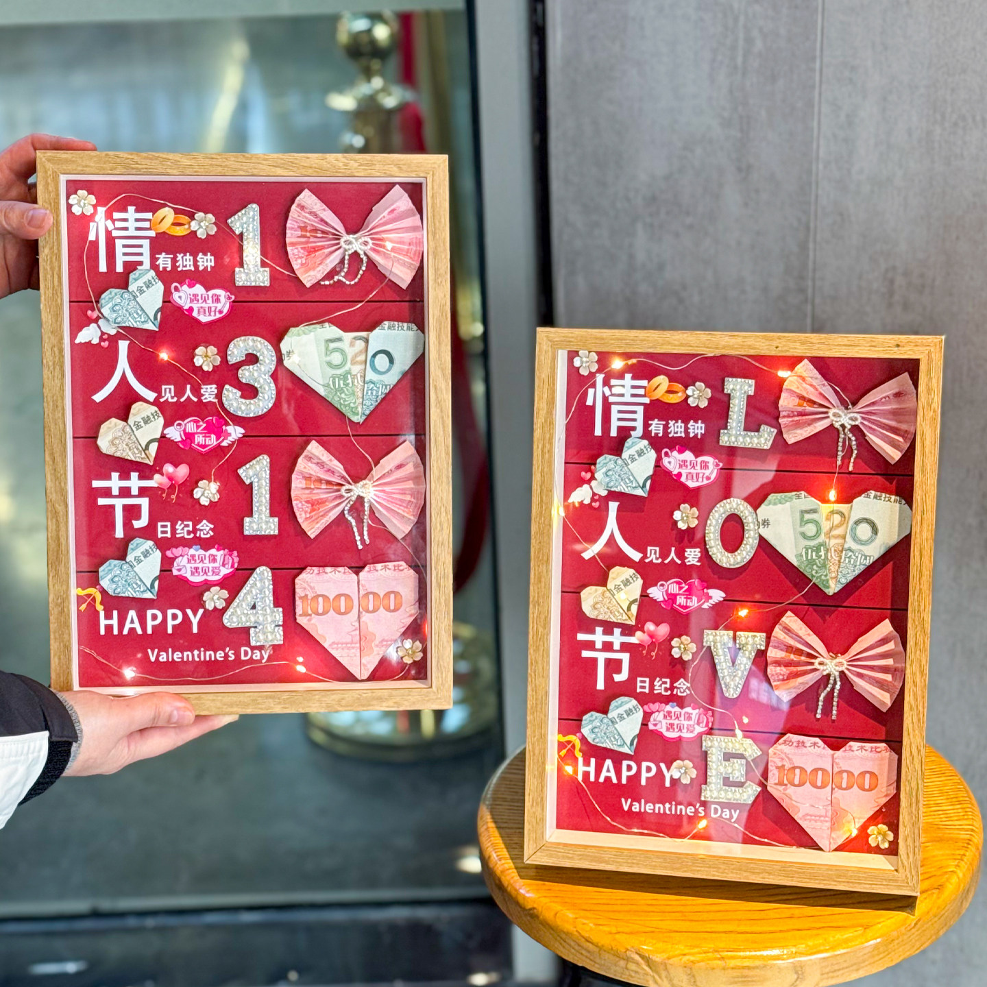 创意情人节礼品有钱花相框DIY材料包送女朋友老婆仪式感装饰摆件