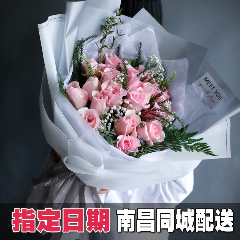 Valentine's Day birthday Nanchang flower express Same city Carnation rose originality Bouquet of flowers Gift box Send his girlfriendin the Flower delivery/Flowers simulation/Plants gardening , Flower delivery(City)  category - from Buy2taobao.com to provide professional Taobao agent buy service