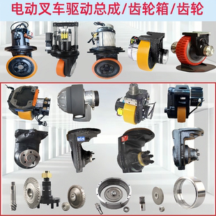 电动叉车驱动齿轮箱变速箱波箱弧齿输出轴中力诺力西林杭叉卓一