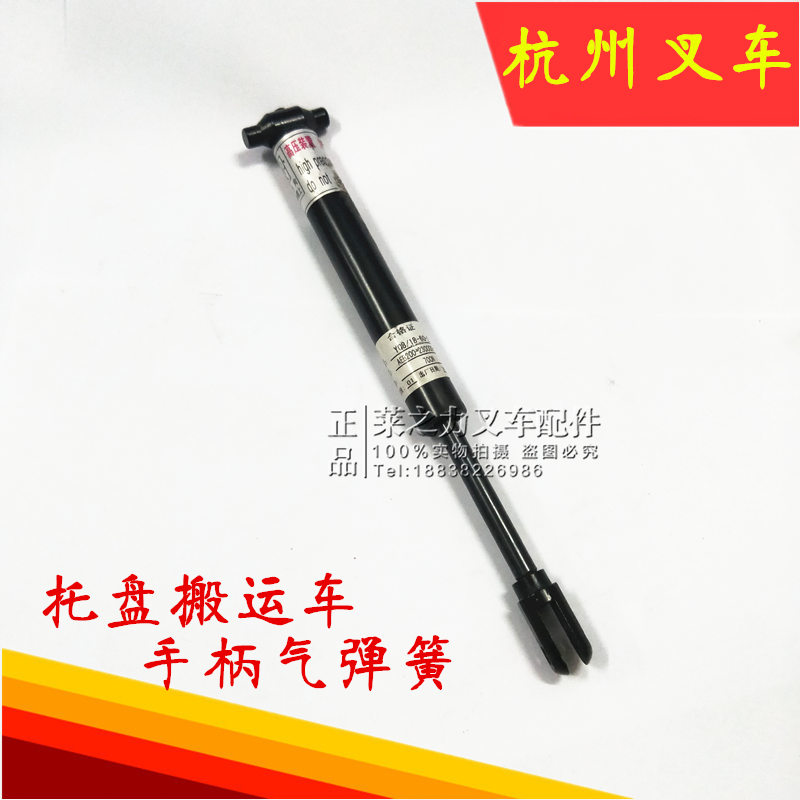 手柄全电动托盘支撑杆杭州叉车