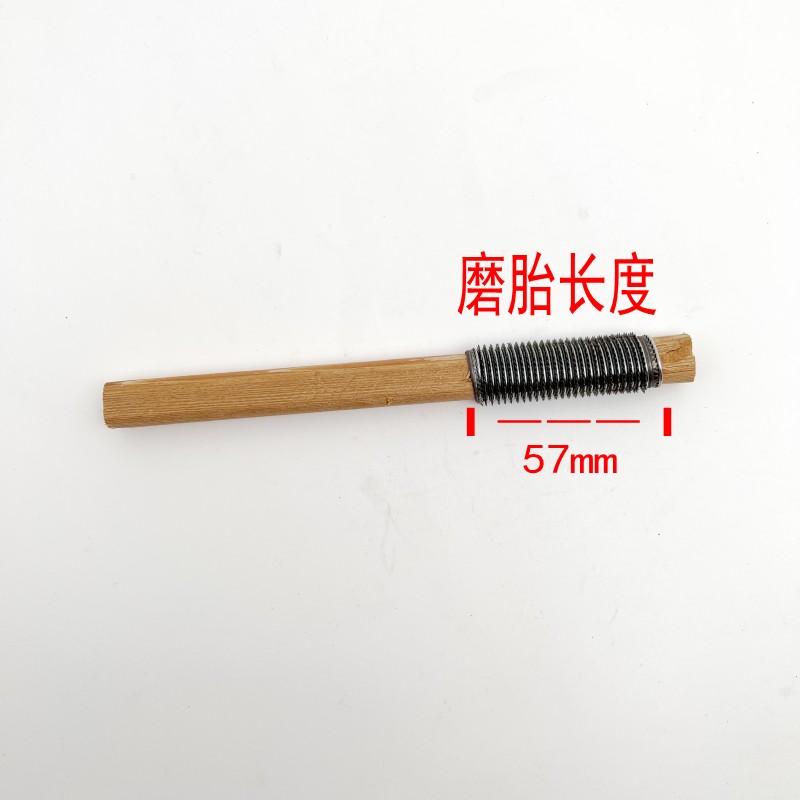 自行车挫搓锉磨内胎补胎工具锉刀公路车摩托车通用挫胎棒木头挫棍
