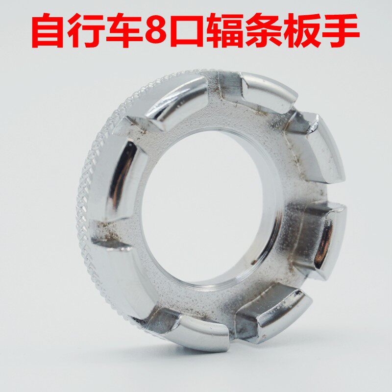 Outils pour vélo - Ref 2277204 Image 1