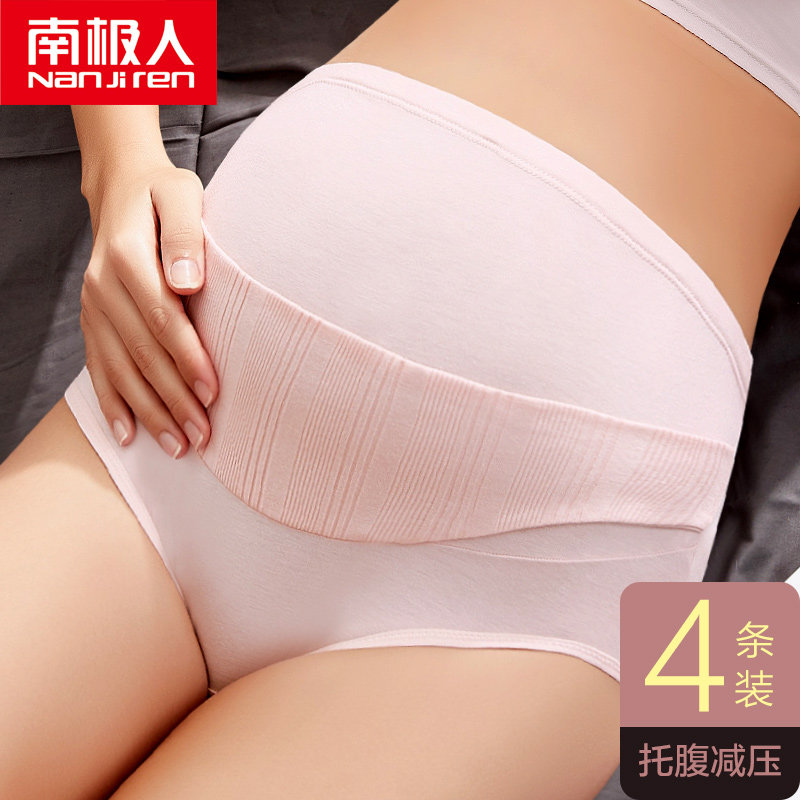 南極人孕婦內褲純棉高腰大碼托腹初期孕中期孕晚期早期女夏季薄款在類目 孕婦裝/孕產婦用品/營養, 哺乳文胸/內褲/產檢褲, 內褲中 - 來自Buy2taobao.com提供專業的淘寶代購服務