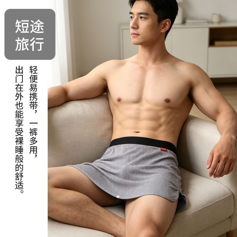 男士冰丝裤裙一裤两穿开档阿罗裤平角裤加大码舒适无束缚裸睡神器