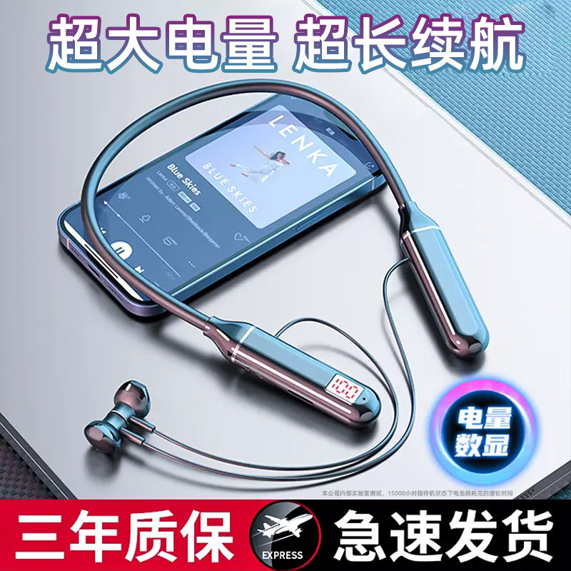 19999小时待机蓝牙耳机无线续航挂脖式运动适用苹果oppo华为vivo