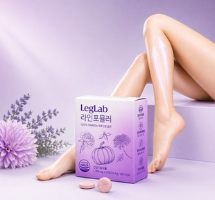 韩国leg lab整容术后加快恢复v脸身体护理去水肿