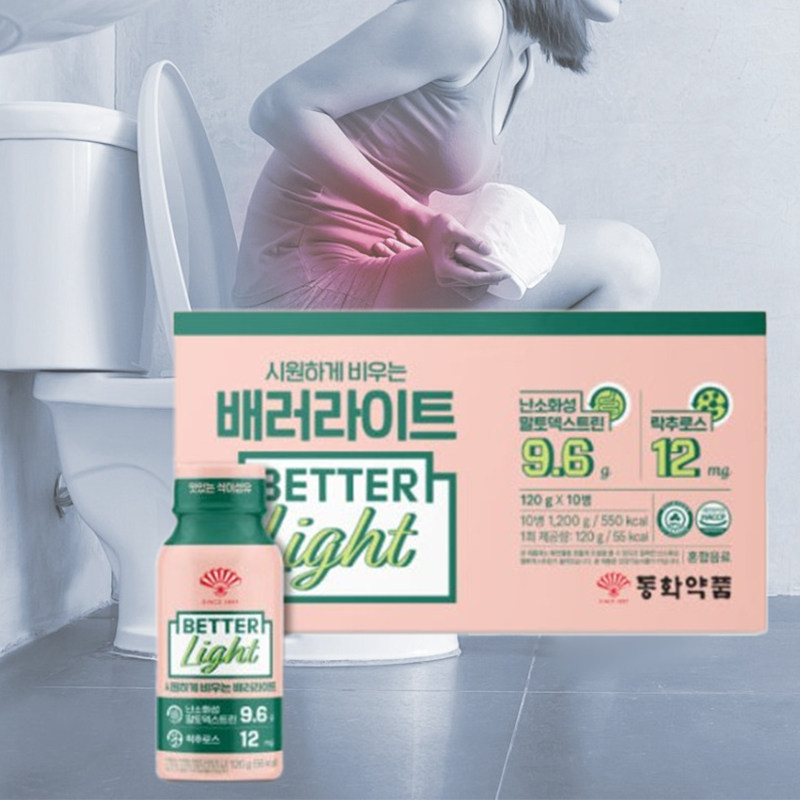韩国东和健康饮品better light排便张元英同款10瓶