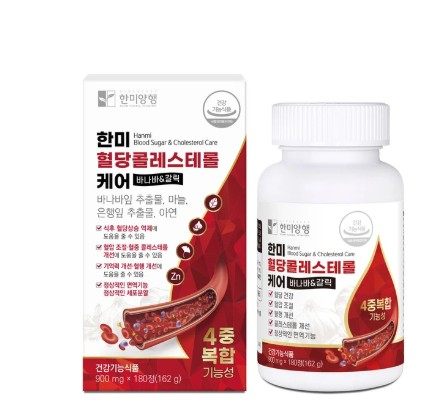 韩国hanmi 胆固醇血糖管理软胶囊血管保健品180粒