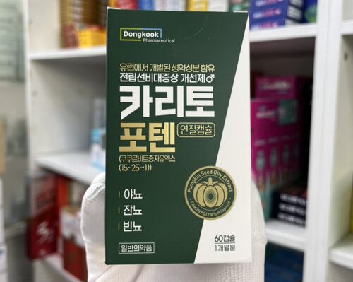 韩国dongkook Caritopoten 男人健康保健品60粒养生维生素
