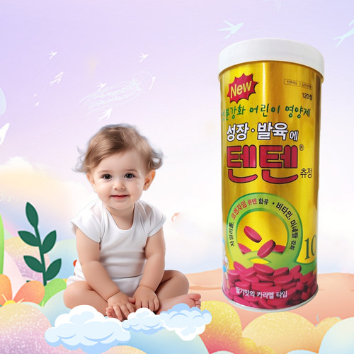 韩国TENTEN青少年儿童维c复合维生素软糖120粒
