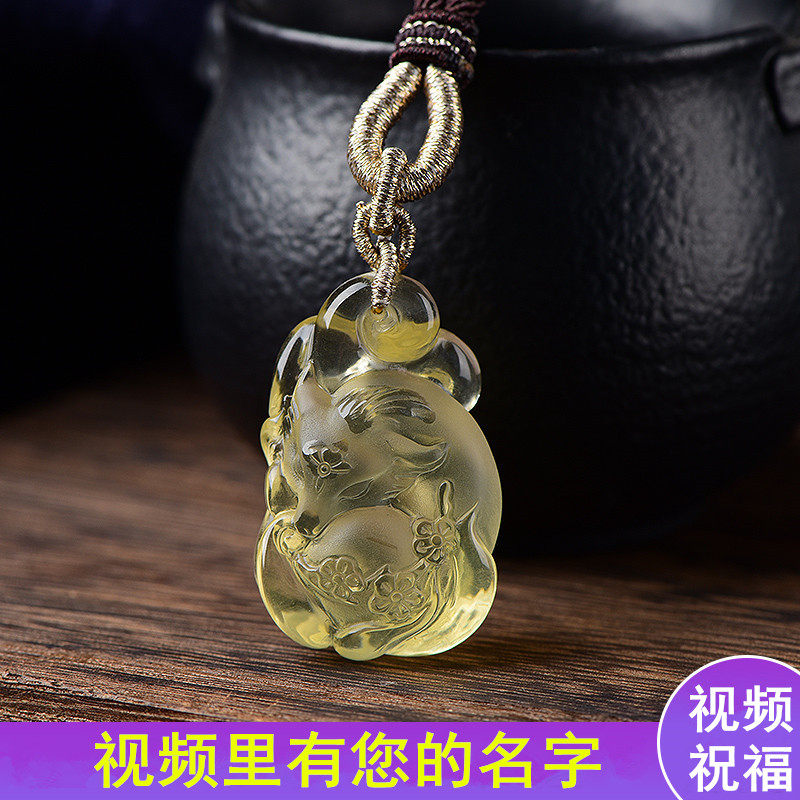 招财挑花黄水晶九尾狐狸吊坠男女