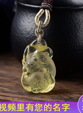 招财挑花黄水晶九尾狐狸吊坠男女