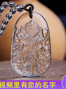 视频祝福白水晶九尾狐五仙吊坠女