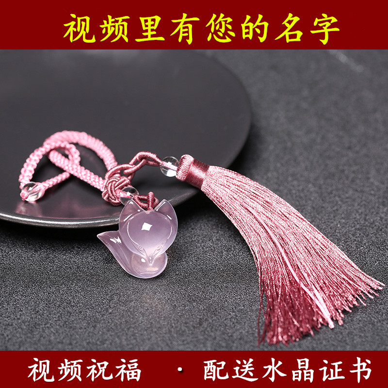 粉水晶狐狸钥匙扣包挂件男黄水晶