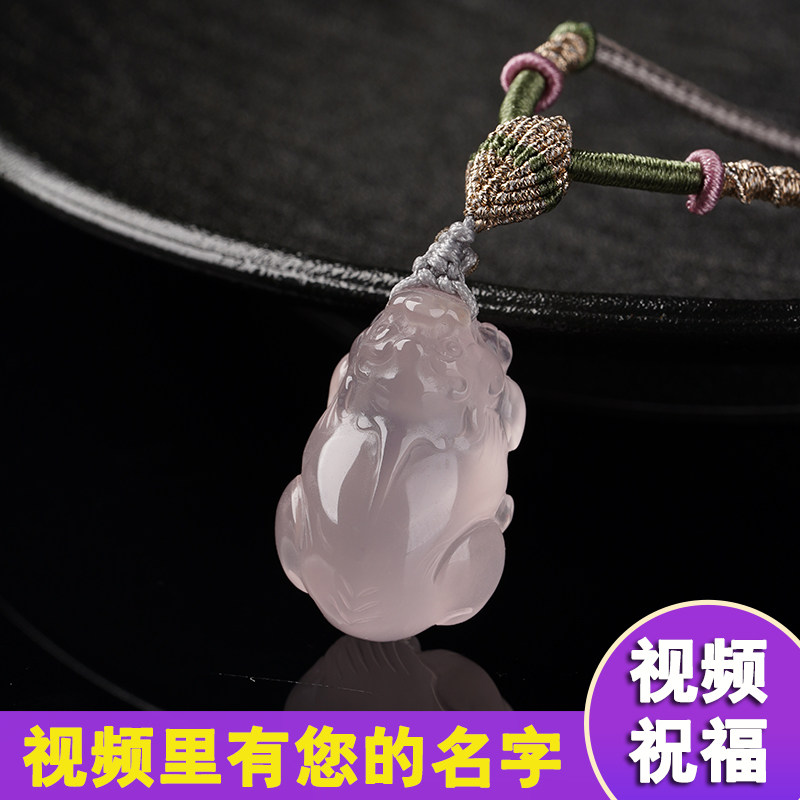 视频祝福粉水晶貔貅吊坠招财转运