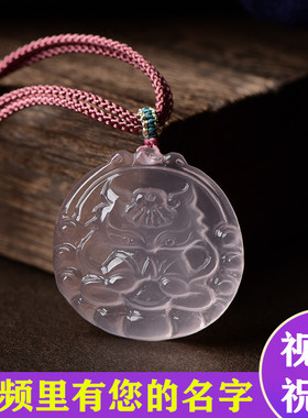 招桃花天然粉水晶九尾狐狸吊坠女