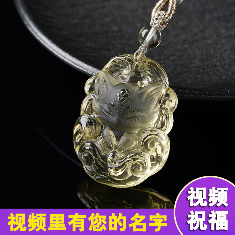 视频祝福黄水晶狐狸吊坠招财桃花