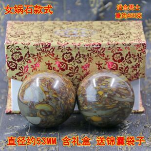 耐摔手球康复男中老年人办公室女士圆球练手球手掌玩物实心铁球