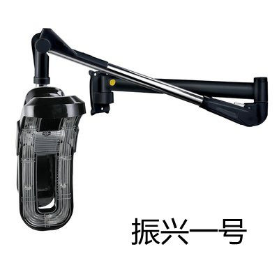 理发店加热冷烫定型飞碟振兴一号