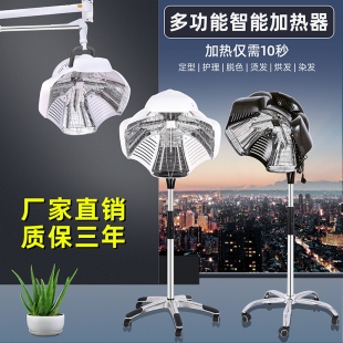 烘发机加热机染发烫发冷烫定型太空伞加速器焗油水母机器 美发新款
