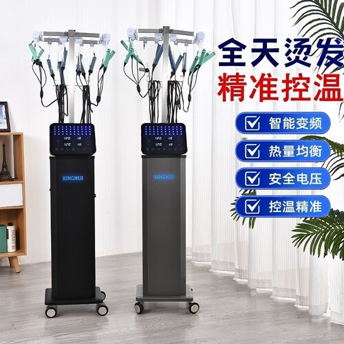 数码烫发机艾文热烫机器发廊理发店陶瓷卷发美发智能恒温机美发店