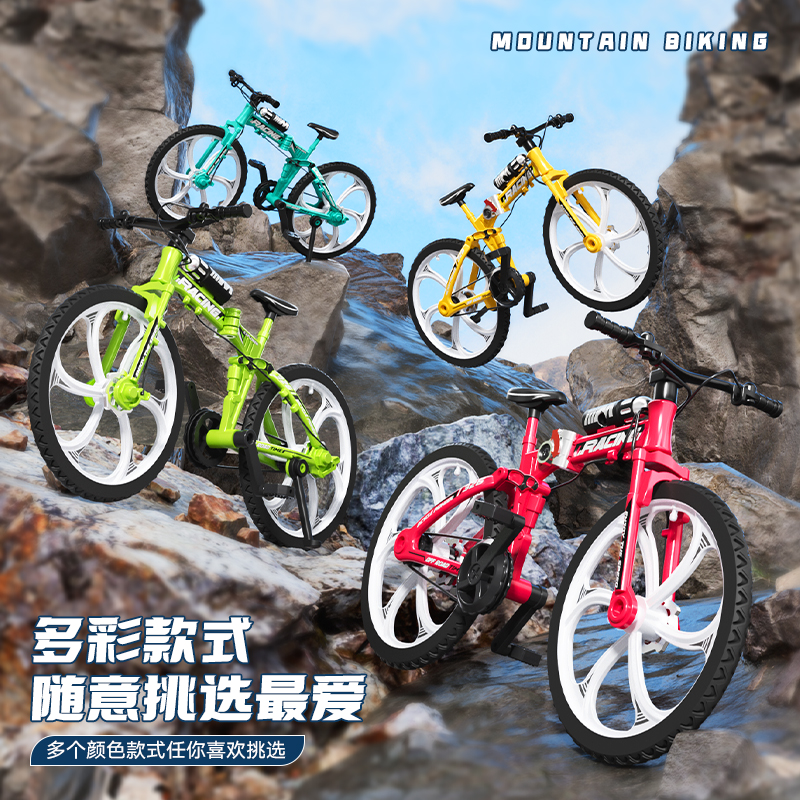 儿童自行车模型玩具拼装积木玩具
