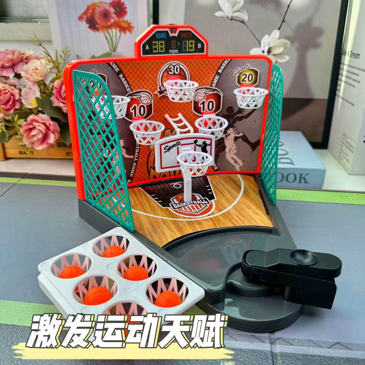 儿童桌游桌面竞技篮球益智玩具家庭游戏趣味竞技计分赛亲子互动