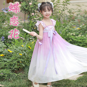 新款 唐装 古装 薄款 连衣裙女 超仙仙女裙子短袖 儿童汉服女童夏季