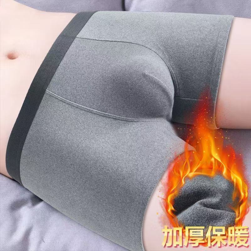 冬季男士保暖内裤加绒加厚恒温防寒四角短裤衩平角裤男款德绒保暖