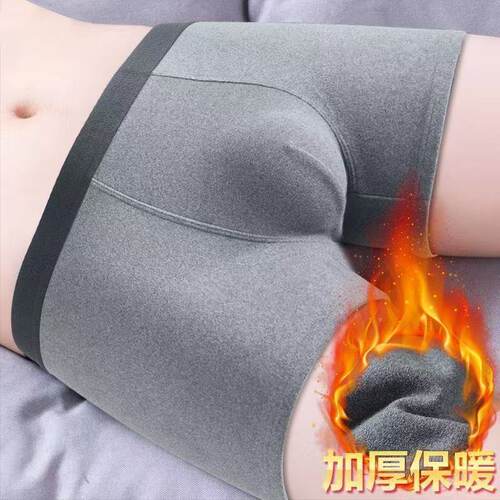 铮盛冬季男士德绒恒温保暖平角裤