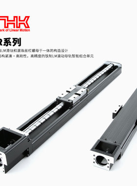 THK丝杆模组KR15/KR20/KR26/KR30/SKR33/KR45/KR46/KR55直线模组
