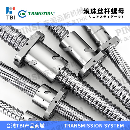 TBI滚珠丝杆模组花键全新正品