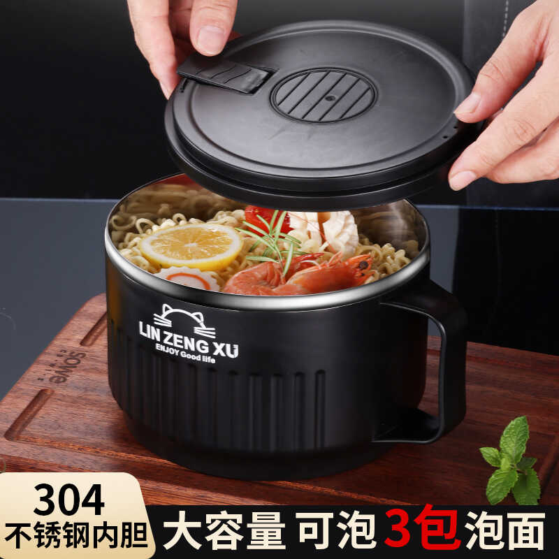泡面碗304学生宿舍带盖食堂饭盒