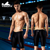 英发专业泳裤 FINA认证鲨鱼皮竞赛比赛五分游泳裤