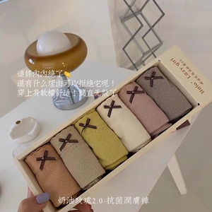 日系奶油玫瑰2.0抗菌润肤裤石墨烯纯棉裆透气包臀女士中腰三角裤