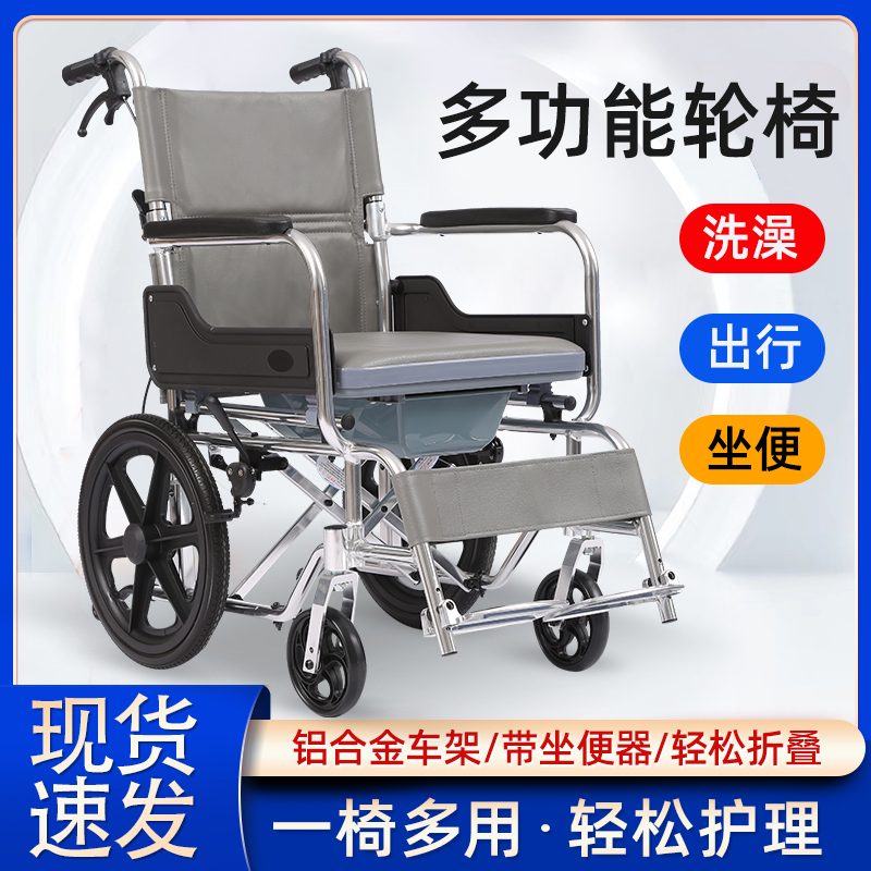 凯立娇全铝合金洗澡轮椅折叠轻便