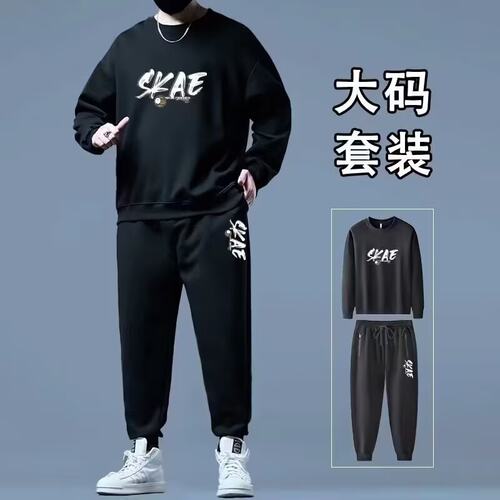 秋冬加绒卫衣男士特大码百搭套装男一套2026年vibe风痞帅圆领上衣