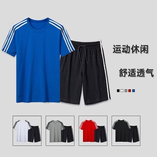 休闲运动套装男装短袖薄款速干三杠T恤短裤宽松户外五分裤中裤