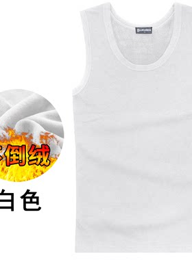 加绒背心男秋冬款内穿不倒绒新款自发热大码爸爸加厚保暖坎肩上衣