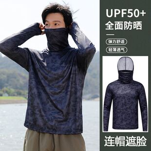 迷彩防晒服男士夏季薄款潮流大码速干服户外骑行钓鱼外套防晒长袖