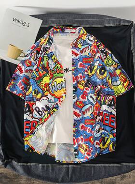 海边度假沙滩服男三亚旅游衬衣夏威夷波西米亚海南岛服短袖花衬衫