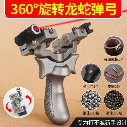 旋转高精准大威力弹弓架新款专业