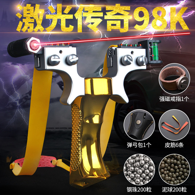 弹弓加厚竞技激光红外线扁皮筋图片